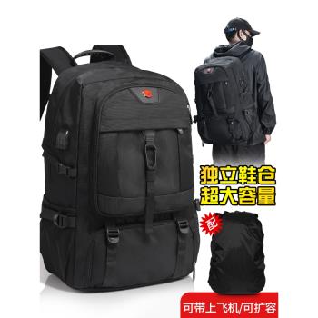 旅行包雙肩包男戶外登山防水大容量書包短期行李包旅游包電腦背包