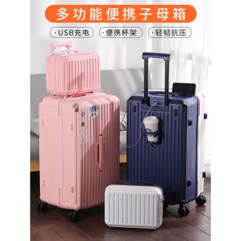 MLGE大容量28寸多功能行李箱