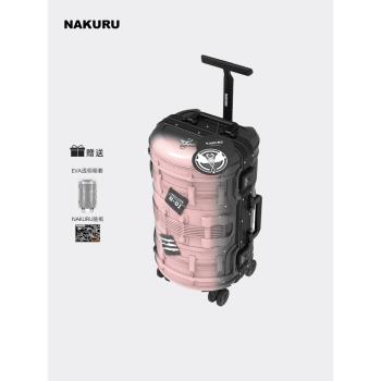 nakuru粉黛圓桶20寸超輕行李箱