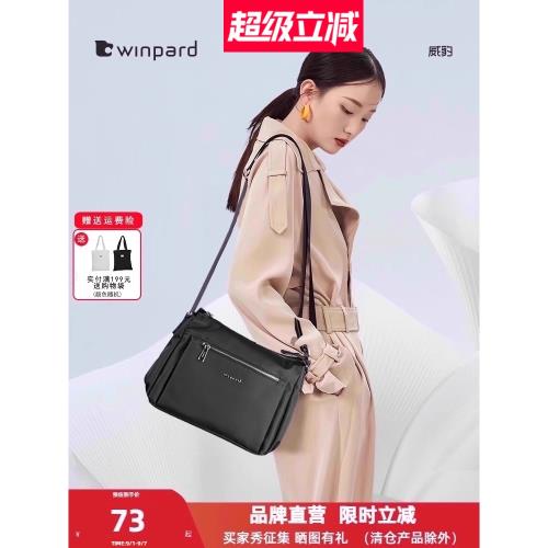 winpard威豹清倉單肩斜挎包女牛津布包防水旅游女單肩包媽媽中年