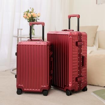 漫游鉆石款結婚鋁框行李箱陪嫁拉桿箱旅行箱24寸登機箱男女酒紅色