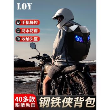 LOY鋼鐵俠摩托車男硬殼全盔背包