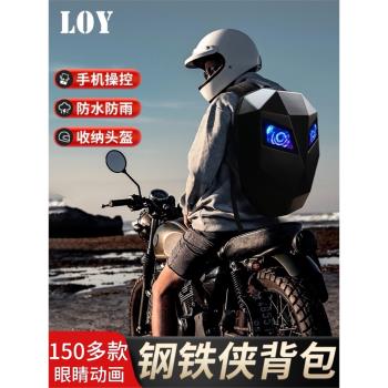 LOY鋼鐵俠摩托車男硬殼全盔揹包