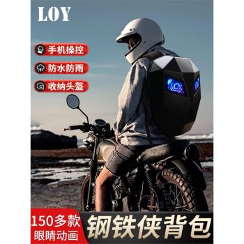 LOY鋼鐵俠摩托車男硬殼全盔背包