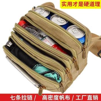 腰包男士幹活收銀多功能工具包帆布手機潮多層大容量收錢生意包女