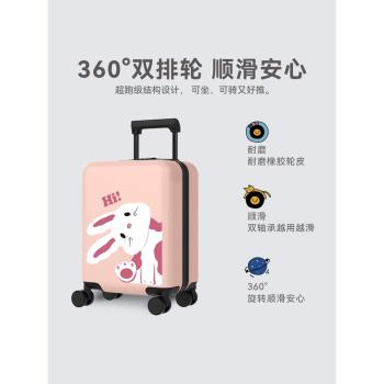 不萊玫兒童熊貓16寸輕便行李箱