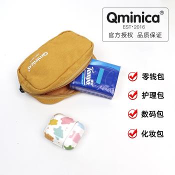 Qminica日系硬幣分類小錢包學生女韓版零錢包可愛鑰匙包小巧簡約