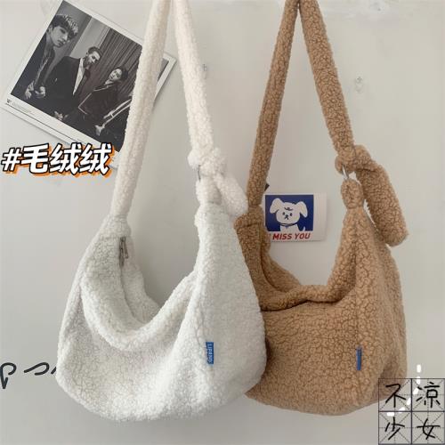 秋冬ins純色打結毛絨大容量斜挎包女日系羊羔毛毛軟妹少女單肩包