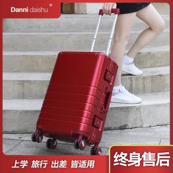 丹尼袋鼠婚慶萬向輪拉桿行李箱