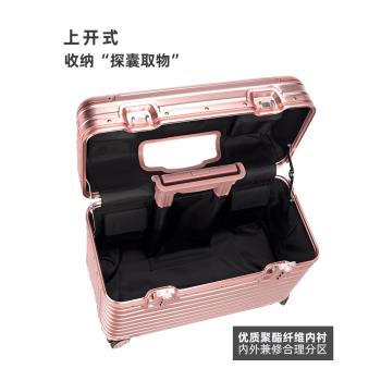 鋁鎂合金拉桿箱女男行李箱商務攝影相機箱金屬旅行箱大容量登機箱