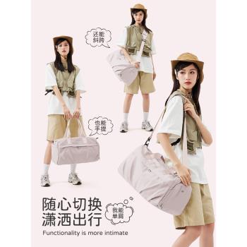 出差手提旅行包幹濕分離游泳包大容量輕便行李包斜挎運動健身包女