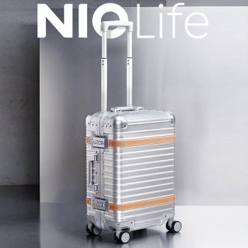 NIO Life蔚來全鋁鎂合金行李箱