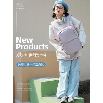 雙肩包旅行短途行李揹包大容量外出通勤電腦包女大學生書包輕便男