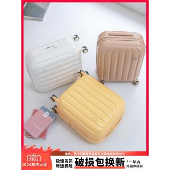 旅行行李箱登機箱20寸超輕兒童拉桿箱女孩小密碼箱女2023新款皮箱