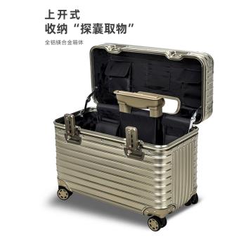 鋁鎂合金拉桿箱商務攝影箱行李箱女男旅行箱21寸登機箱20寸密碼箱