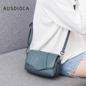 AUSDIOCA迪佳頭層牛皮百搭小包