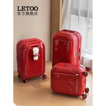 Letoo紅色拉桿箱2024新款結婚行李箱女陪嫁密碼旅行箱24寸嫁妝箱