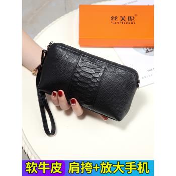 夏季百搭單肩斜挎軟牛皮手拿包