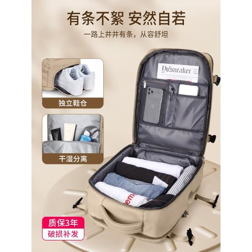 出差旅行背包男士雙肩包輕便大容量登山書包短途旅游商務行李包女