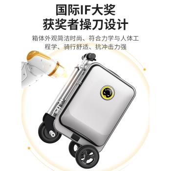 SE3mini電動代步車載人行李箱
