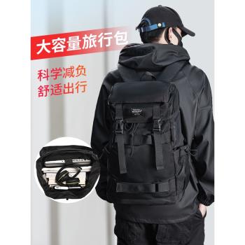 雙肩包男短途旅行包出差大容量書包電腦包女旅游戶外登山行李背包