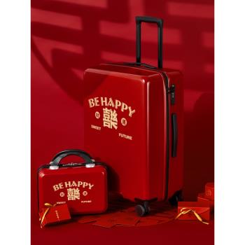 行李箱女紅色結婚陪嫁子母箱靜音24寸大容量拉桿箱20旅行箱子26皮