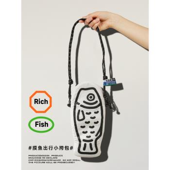 雜啊有富魚原創摸魚迷你女士手機包斜挎小包零錢包可愛跨包單肩包