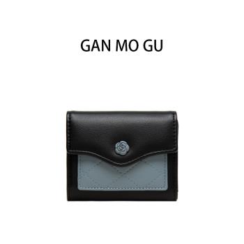 GANMOGU山茶花錢包女新款拼色菱格小眾設計感短款女質感零錢卡包