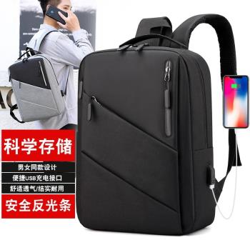 For Men Backpack Man Bagpack School Bag Bags Mens Schoolbag
