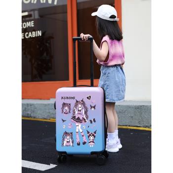 庫洛米周邊行李箱女24寸20寸登機旅行箱學生萬向輪兒童密碼拉桿箱
