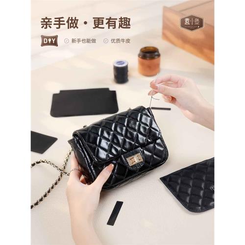 蠢小魚diy真皮小香風鏈條包女新款菱格高級斜挎包手工自制材料包