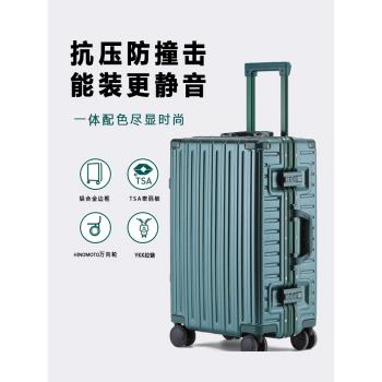 GA行李箱男女拉桿箱旅行箱結實耐用行李箱鋁框輕音萬向輪拉桿箱