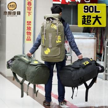 Backpack For Men Bag Bags School Bagpack Fashion Pack Mens