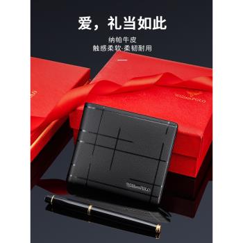 英皇保羅錢包男真皮短款潮牌多功能皮夾駕駛證卡包商務高階年輕人