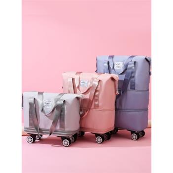 帶輪子轱轆的萬向輪旅行包輕便攜行李袋收納待產包干濕分離大容量