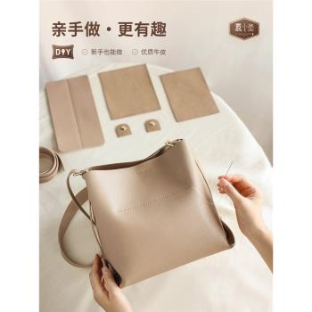 蠢小魚手工百搭單肩材料包diy