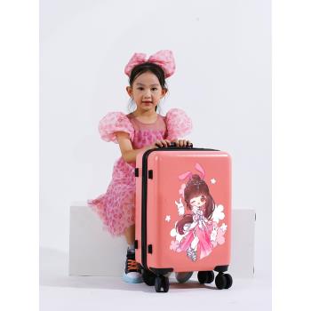 兒童拉桿箱萬向輪18寸20寸卡通行李箱女童可坐小學生旅行箱密碼箱