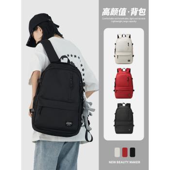 雙肩包女士2023新款時尚書包大學生旅游旅行電腦背包大容量媽咪包