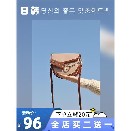 【やさ】包包百搭新款女士女式女款斜挎包單肩包手機包馬鞍包手提