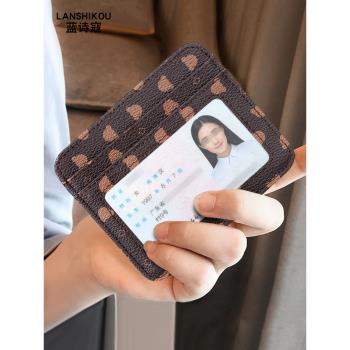 卡包女士2023新款卡夾小巧卡片包超薄可愛卡套身份證收納包卡袋