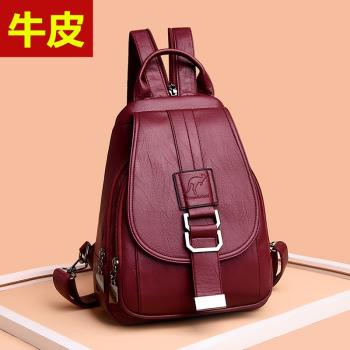 頭層牛皮雙肩包女軟真皮小揹包單肩胸包簡約百搭時尚2024秋冬新款