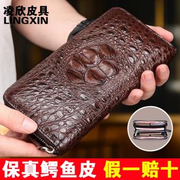 正品泰國鱷魚皮錢包男士長款真皮豎款潮錢夾商務卡包高檔個性休閑
