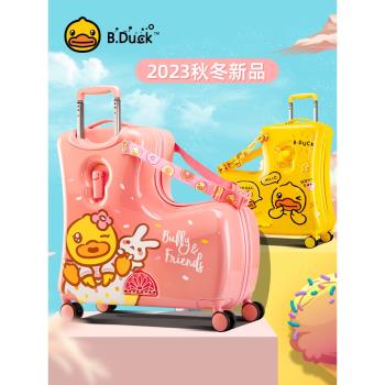 bduck小黃鴨兒童可坐可騎行李箱萬向輪小男孩拉桿箱女寶寶旅行箱