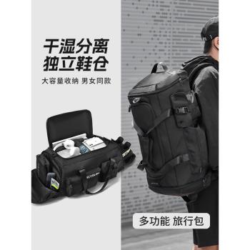 行李袋旅行包男大容量多功能手提短途出差旅游背包運動訓練健身包
