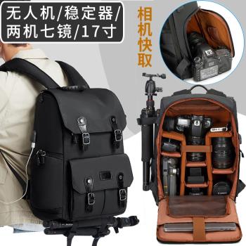 專業單反相機包雙肩包電腦一體包國家地理大容量攝影包無人機背包