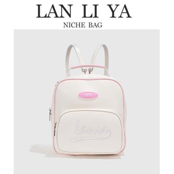 蘭莉婭BAG潮牌設計迷你書包雙肩手提百搭高級的青年女包通勤包女