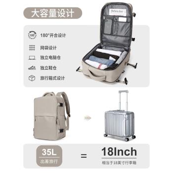 旅行雙肩包女2023新款短途輕便書包大容量學生電腦背包行李包男款