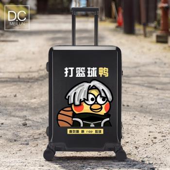 蔡徐坤登機拉桿箱惡搞雞你太美小黑子萬向輪旅行箱男孩兒童行李箱