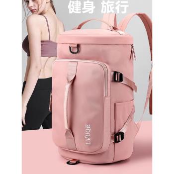 大容量旅行手提雙肩揹包女多功能防水健身運動幹濕分離游泳行李包