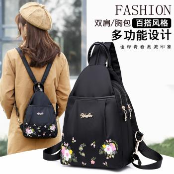 ins女牛津布迷你百搭多用雙肩包